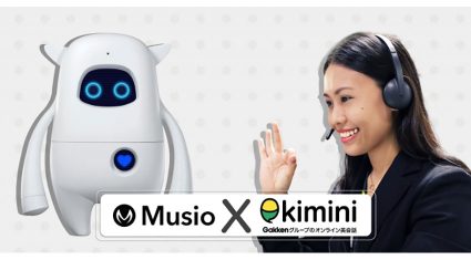 AKA、学研グループのオンライン英会話と提携し「AIロボット(Musio)×英語講師」の英語学習サービスを開始