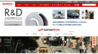 HONDA、中国のSenseTime社と、自動運転のAI技術に関する共同研究開発契約を締結