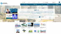 経産省、「データ契約ガイドライン検討会」を開催、新たにAIの法的問題も検討