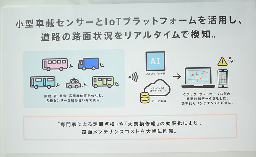 ドローンから3Dプリンタまで多様なIoT技術が登場、SEMICON JAPAN 2017 WORLD OF IOTレポート2