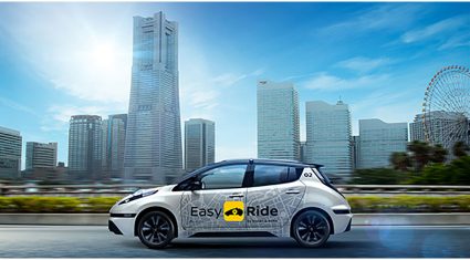 日産自動車とDeNA、無人運転の交通サービス「Easy Ride」を発表、一般モニターが参加できる実証実験を開始