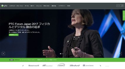 NCRとPTC、店舗向けトータルサービスソリューションを共同開発