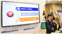 工場のIoT、セキュリティもまずは「可視化」から　—第2回スマート工場EXPOレポート２