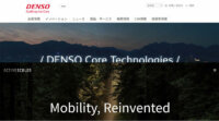 デンソー、米ベンチャーActiveScaler社に出資、MaaSエコシステム構築を推進