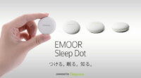 3.3センチの小型デバイスで睡眠状態を可視化、エムールの小型睡眠モニター「EMOOR Sleep Dot」