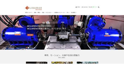カナダ・オンタリオ州政府が自動車部品メーカーの次世代技術開発を支援、10年間で1,500人の新規雇用を創出