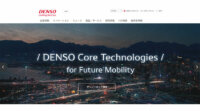 デンソー、サイバーセキュリティ技術強化で米スタートアップDellFer社に出資