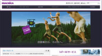 マクニカ、自動運転プラットフォーム搭載の実証車両を提供開始
