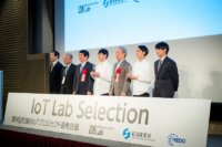 [3/6 無料] 経済産業省＆IoT推進ラボ、先進的なIoTの取り組みを発掘する「IoT Lab Selection」他、各種イベントを都内で開催［PR］