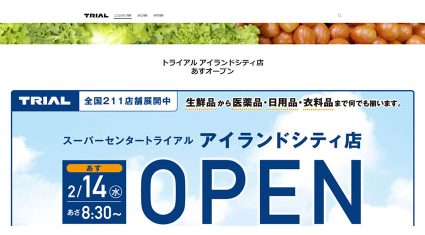 IoT人気記事ランキング｜製造業のデジタル化において今やるべきこと、スマートレジカートでレジ待ちなしスマートストアなど[2/12-2/18]