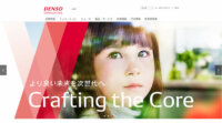 デンソー、コネクティッド事業強化でクリエーションライン社に出資