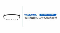 Mixed Reality技術の産業利用で安川情報システムとホロラボが業務提携