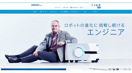 オムロン、バッテリー駆動による長期稼働を実現する「ワイヤレスモニタリングシステム」を発売