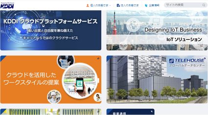 KDDI、ティアフォーと自動運転時代に向けて業務資本提携契約を締結