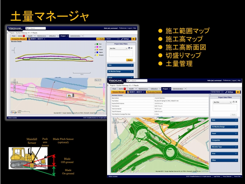 つながる建機「Cat Connect Solutions」　－日本キャタピラー濱野氏 インタビュー