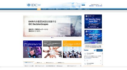 2021年に向けてスマートシティイニシアティブが本格化、IDC調査