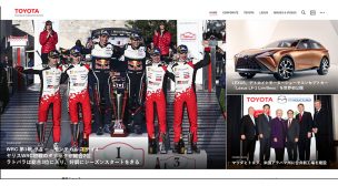 トヨタ・アイシン・デンソー、自動運転のソフトウェア開発で新会社「Toyota Research Institute Advanced Development」を設立