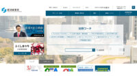 経産省、「ドラッグストア スマート化宣言」を策定