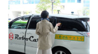 ZMP、自動運転の実証実験エリアを拡大、2020年東京五輪に向け