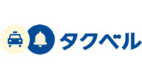 AIを活用したタクシー配車アプリ「タクベル」、横浜・川崎エリアで正式サービス開始
