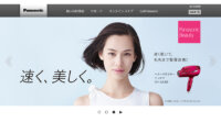 パナソニックとAZAPAが車載事業の開発強化に向けて資本業務提携