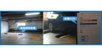 駐車場IoT、アダマンド並木が電源・電池・配線いらずの在車検知システムを開発