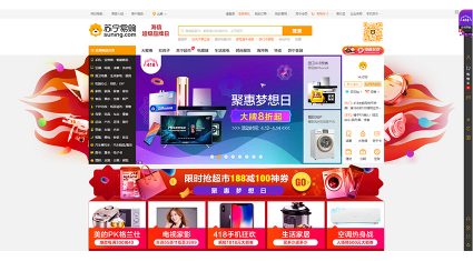 Suning、AIを活用したリテール戦略強化でSenseTimeに投資
