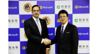 日本マイクロソフトと熊本市、「クラウドソリューションを活用した働き方改革基盤構築プロジェクト」を開始