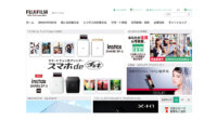 富士フイルムが東大発ベンチャーのエルピクセルと提携、AIで医療画像診断を支援