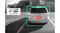 パナソニック発ベンチャーPUX、車両・ナンバープレート認識AIソフトウェアをライセンス提供
