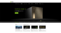 NVIDIAとPure Storage、AIインフラストラクチャの大規模展開の簡素化と加速でタッグ