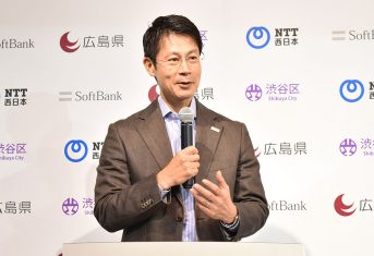 IoT人気記事ランキング｜AIというバズワードに惑わされるな、広島県のAI・IoTエコシステム「ひろしまサンドボックス」が始動、渋谷区と連携し、地方と都市の”共創”を推進など[/-/]