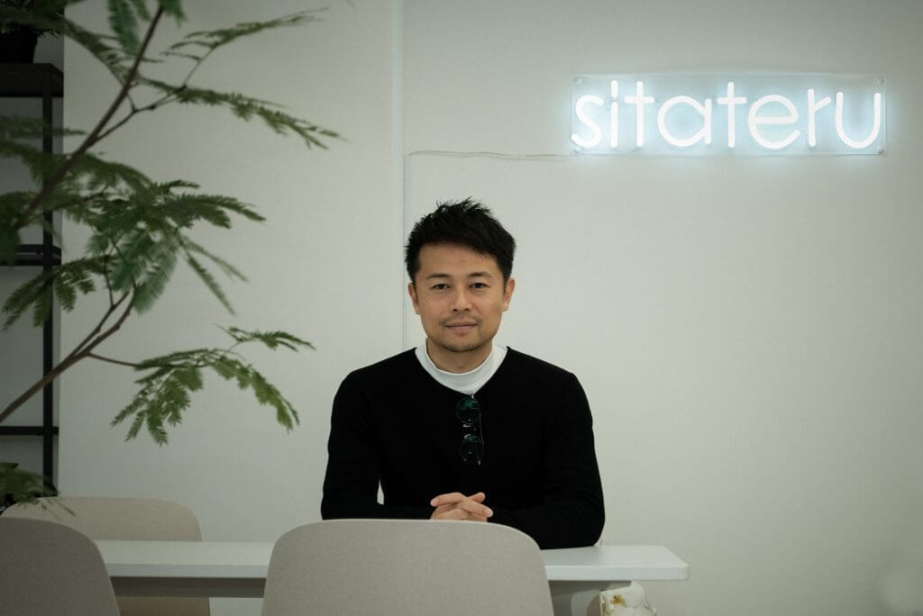 ーシタテル株式会社／sitateru Inc. CEO河野氏インタビュー