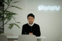 衣料生産プラットフォームでアパレル業界の製造を変える　ーシタテル株式会社／sitateru Inc. CEO河野氏インタビュー