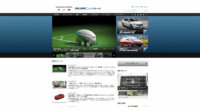 日産、自動的にサッカーのピッチに白線を引くロボット「ピッチアール」を開発