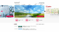 自動運転むけグローバル地図システムを構築、HERE・インクリメントＰ・NavInfo・SK Telecomの4社がアライアンス結成