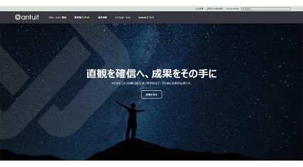 AntuitのAIサイバーセキュリティ「CYFIRMA」に、ゴールドマン・サックスが1,500万ドルを追加出資