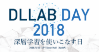 [6/21(木)]マイクロソフト DEEP LEARNING LAB 設立1周年イベント”DLLAB DAY 2018”を開催[PR]