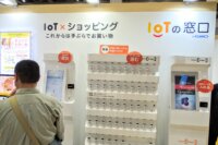 韓国発ロッテ百貨店でも使われている「手ぶらでお買い物サービス」　—第7回IoT/M2M展レポート【Original】