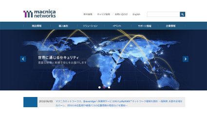 マクニカネットワークス、Braveridgeへ実運用サービス向けLoRaWANネットワーク環境を提供