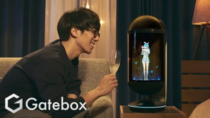 バーチャルホームロボット「Gatebox」量産モデル、予約販売を開始