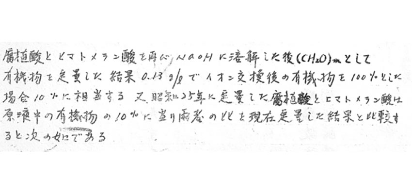 昭和電工とシナモン、AIを用いた技術文書活用システムの共同開発を開始