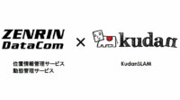 ゼンリンデータコムとKudanが業務・資本提携