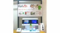ワインのIoT温度計「Kelvin(ケルビン)」、期間限定でソフトバンク銀座に展示開始