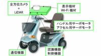 芝浦工業大、確率共鳴を利用した遠距離物体認識技術を開発