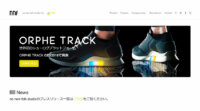 no new folk studioとアシックスがスマートフットウェアを共同開発、三菱UFJ信託銀行のプラットフォームと連携