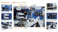 日本医療研究開発機構・デンソー・日立など、IoTを活用した「スマート治療室」のスタンダードモデルが臨床研究開始