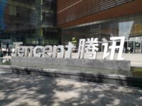 WeChat Payと無人コンビニの実態、日本の電子決済はどうなるのか　－深セン決済事情レポート