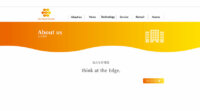 mtes Neural Networksとジェネラルビジョン、エッジAIソリューション開発の合弁会社を設立
