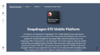 クアルコム、「Snapdragon 670 Mobile Platform」を発表